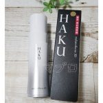 資生堂HAKU美容液を最安値で安く買うには！価格比較でお得なのは！
